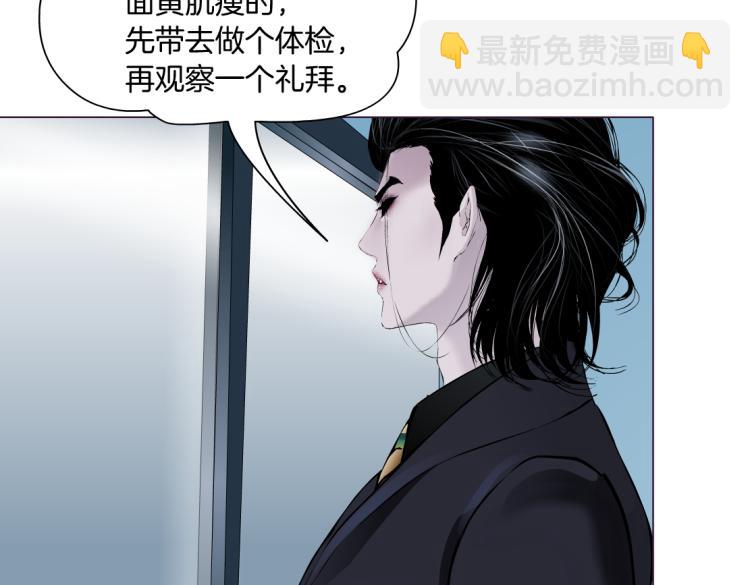 第52话 今晚拒绝加班！6