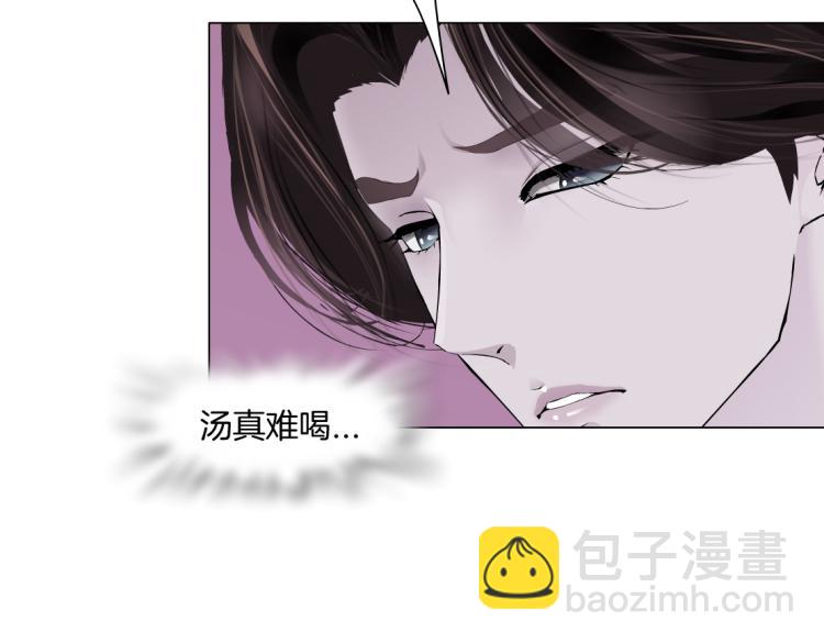 第52话 今晚拒绝加班！60