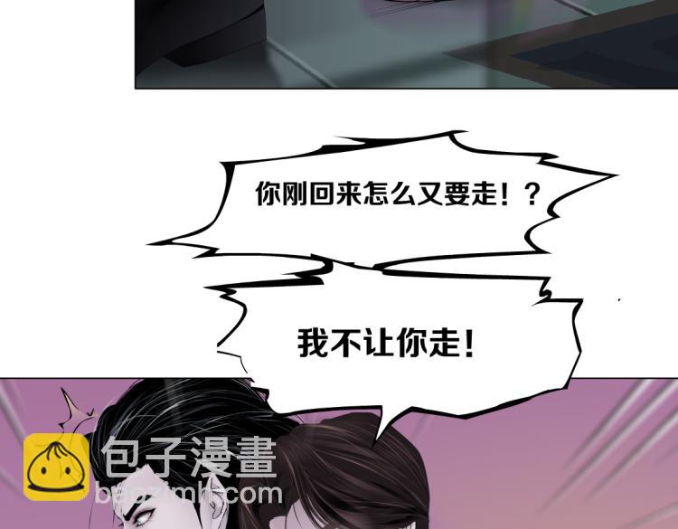 第52话 今晚拒绝加班！65