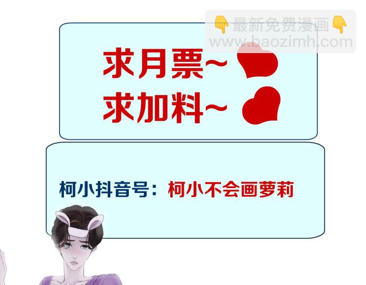 第52话 今晚拒绝加班！70
