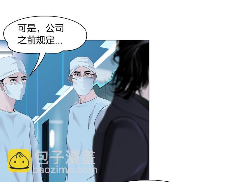第52话 今晚拒绝加班！8