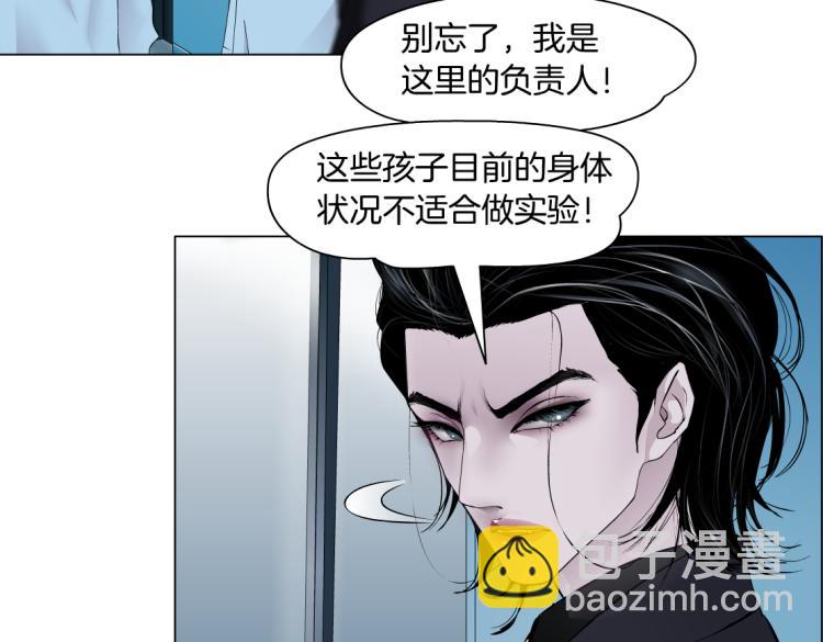 第52话 今晚拒绝加班！9