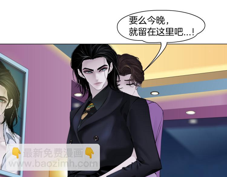 第53话 我今晚不走了！13