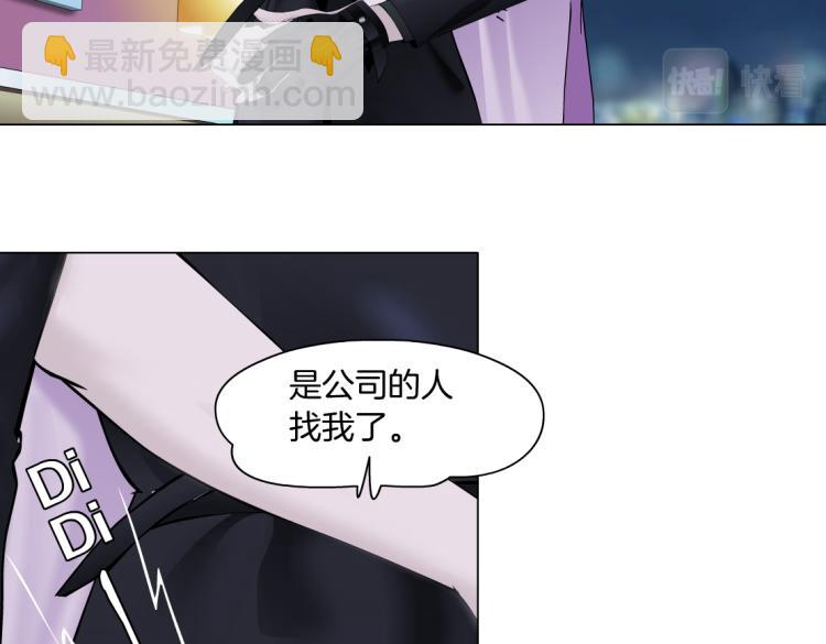 第53话 我今晚不走了！14