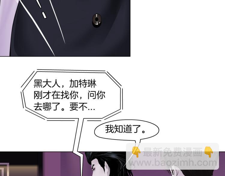 第53话 我今晚不走了！15