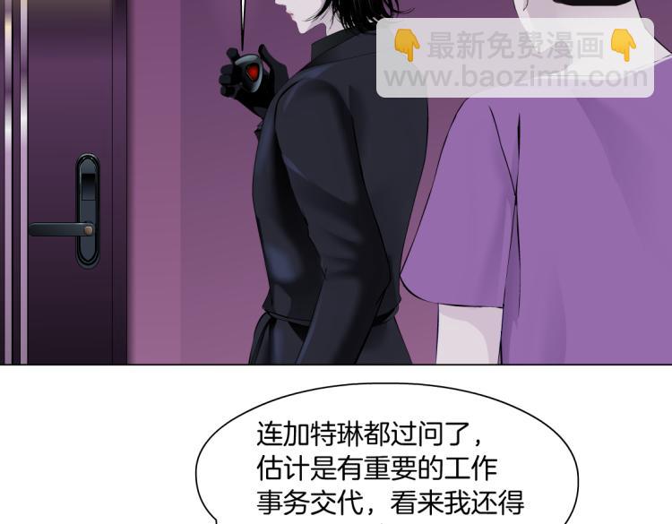 第53话 我今晚不走了！16