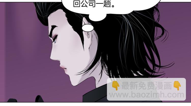 第53话 我今晚不走了！17