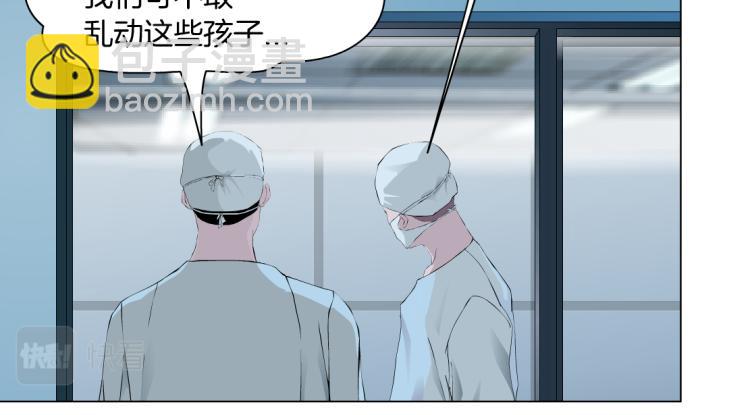 第53话 我今晚不走了！22