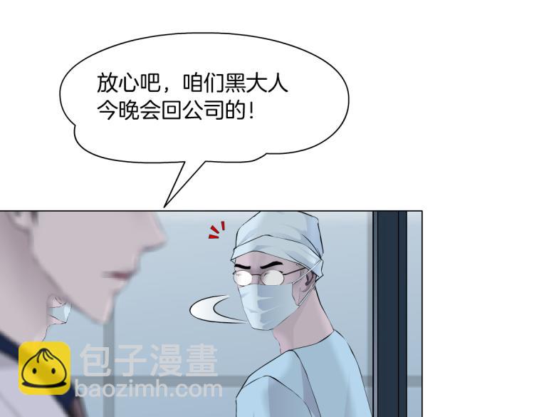 第53话 我今晚不走了！23