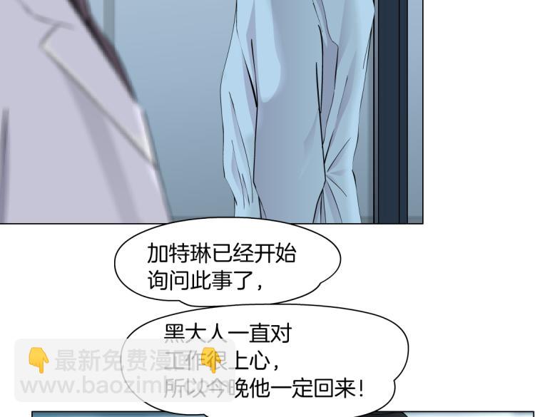 第53话 我今晚不走了！24
