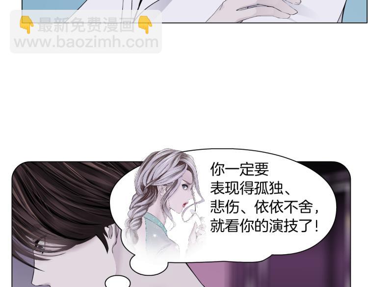 第53话 我今晚不走了！26
