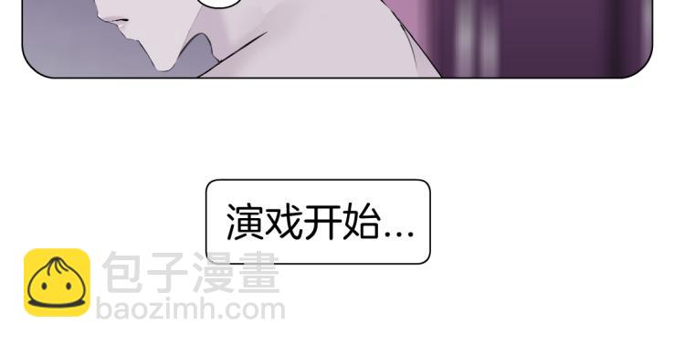 第53话 我今晚不走了！27