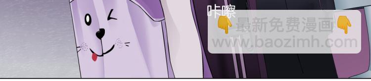 第53话 我今晚不走了！29