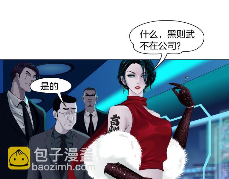 第53话 我今晚不走了！3
