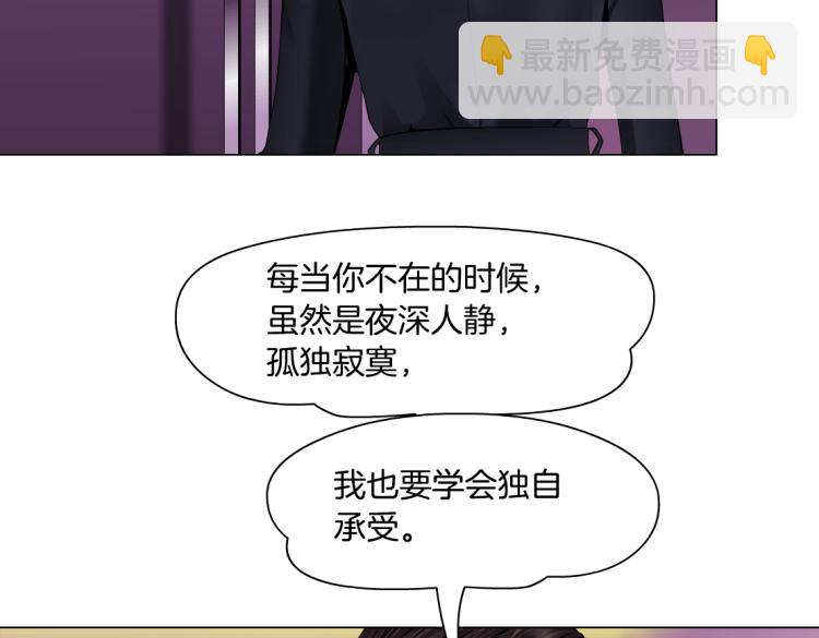 第53话 我今晚不走了！31