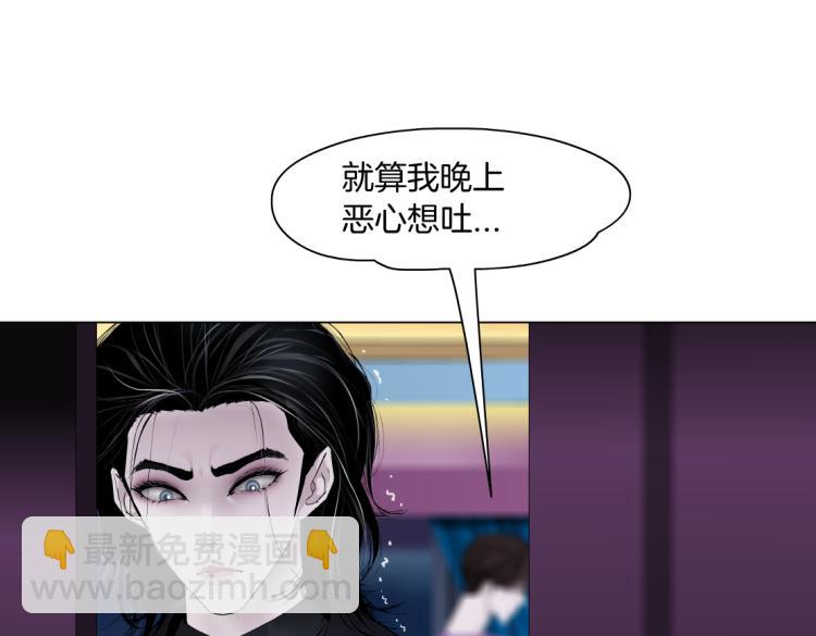 第53话 我今晚不走了！33