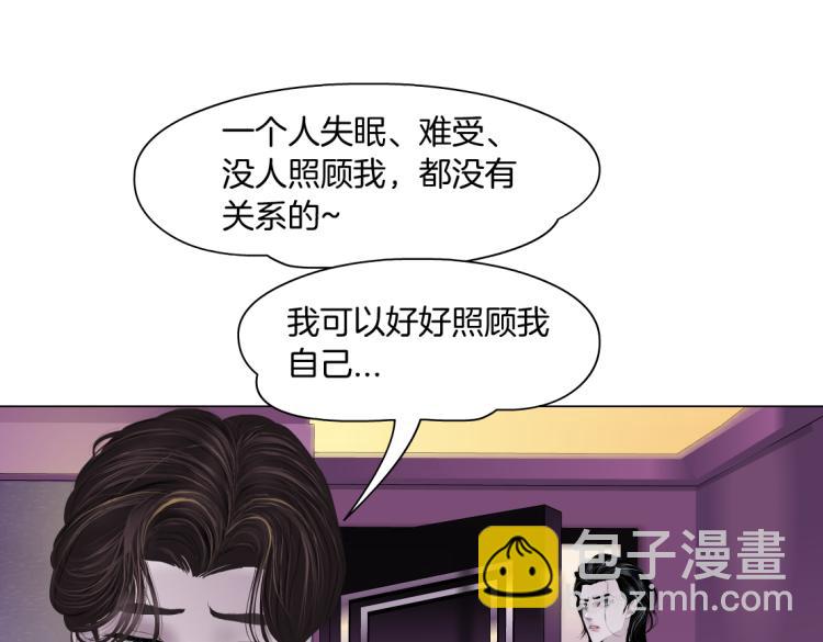 第53话 我今晚不走了！35