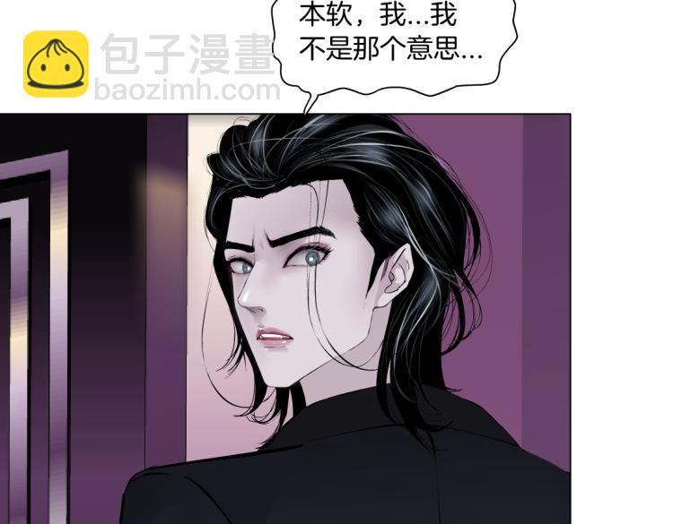 第53话 我今晚不走了！37