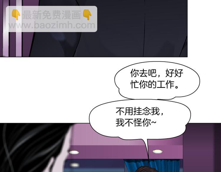 第53话 我今晚不走了！38