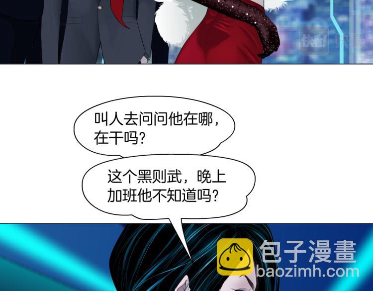 第53话 我今晚不走了！4