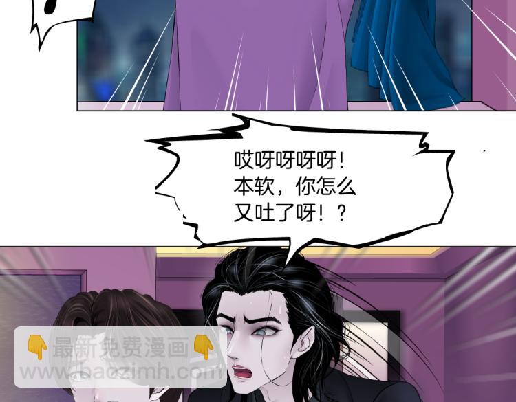 第53话 我今晚不走了！41