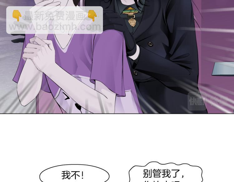 第53话 我今晚不走了！42