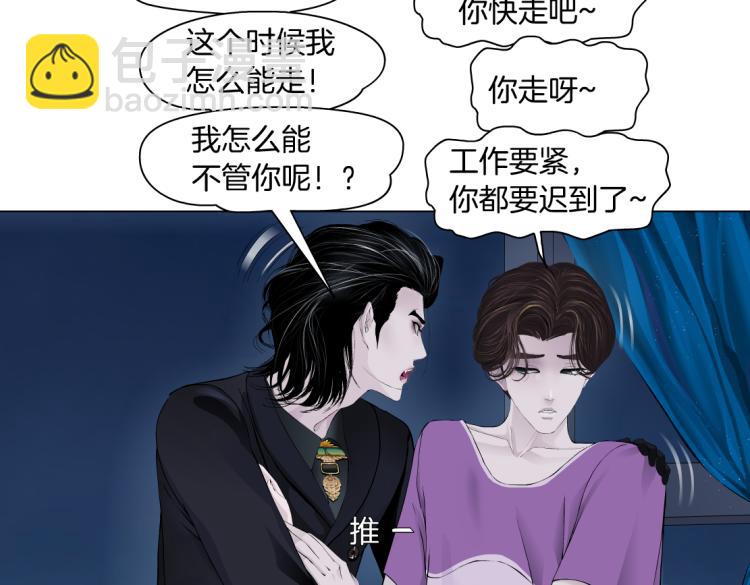 第53话 我今晚不走了！43