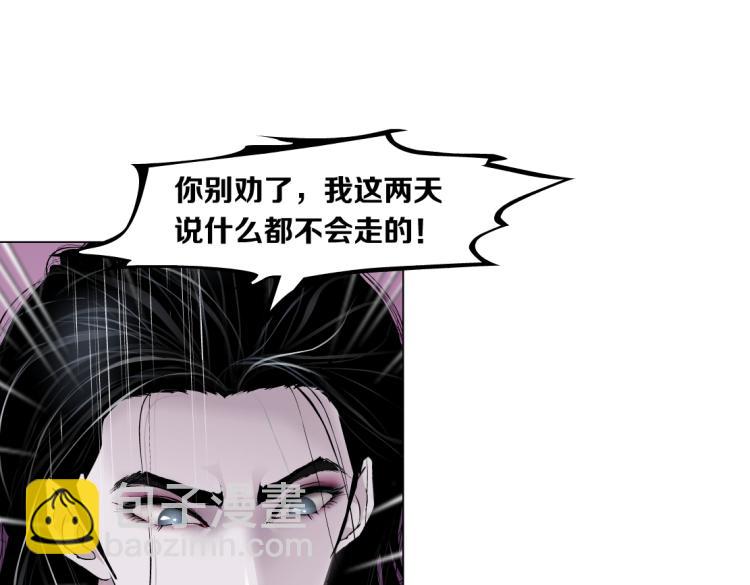 第53话 我今晚不走了！45