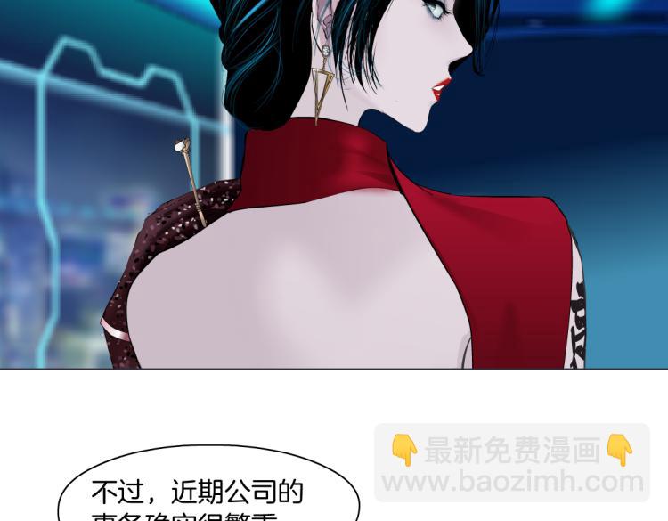 第53话 我今晚不走了！5