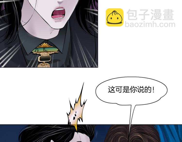 第53话 我今晚不走了！50