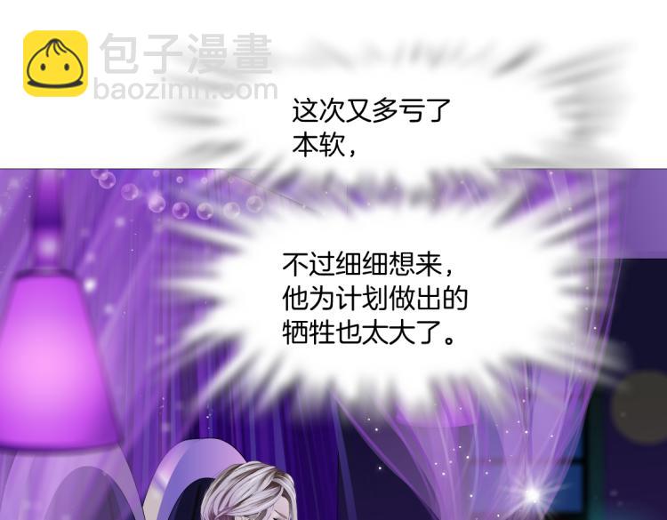 第53话 我今晚不走了！58