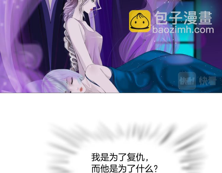第53话 我今晚不走了！59