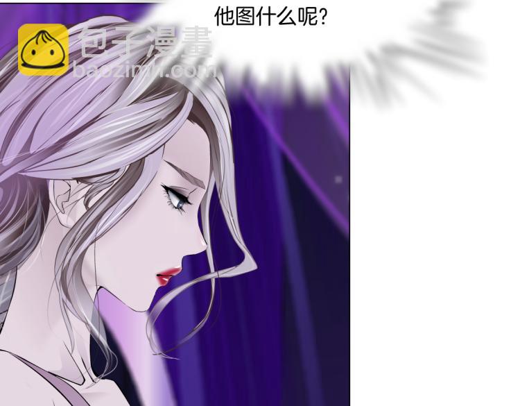 第53话 我今晚不走了！60