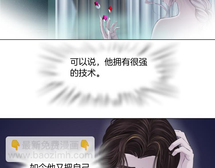 第53话 我今晚不走了！64