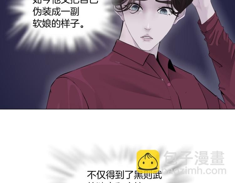 第53话 我今晚不走了！65