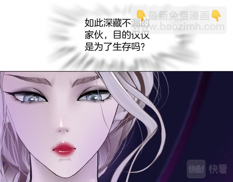 第53话 我今晚不走了！68