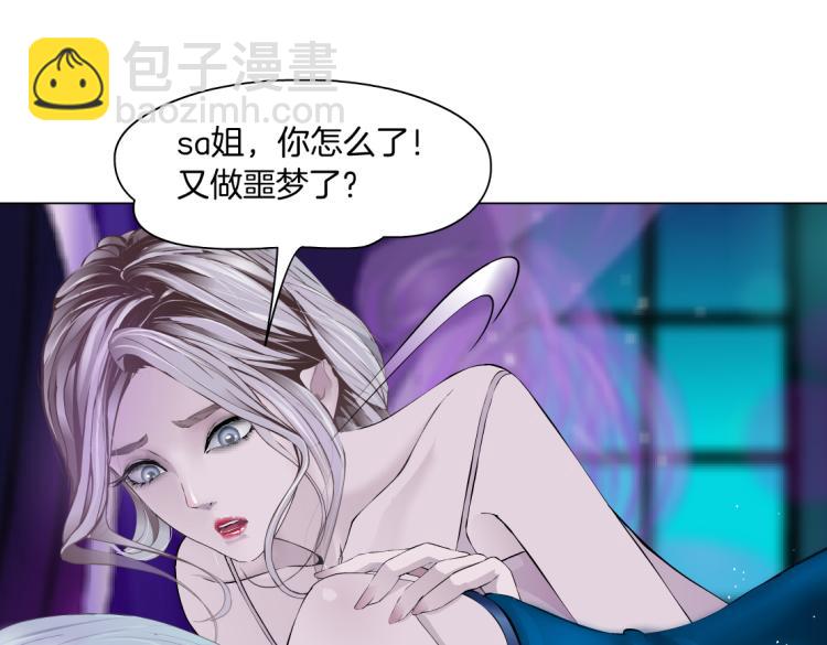 第53话 我今晚不走了！71