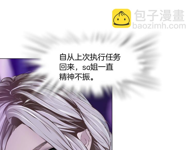 第53话 我今晚不走了！73