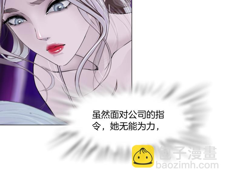 第53话 我今晚不走了！74