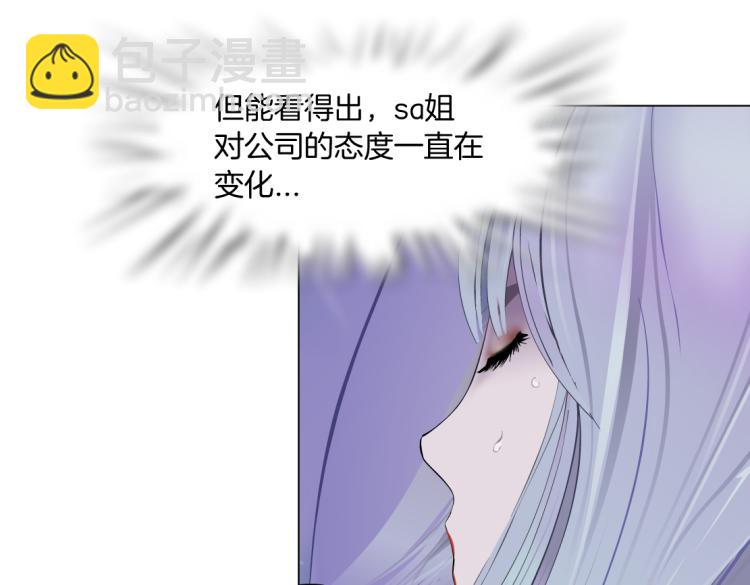 第53话 我今晚不走了！75
