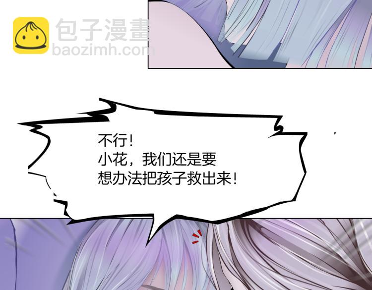 第53话 我今晚不走了！76