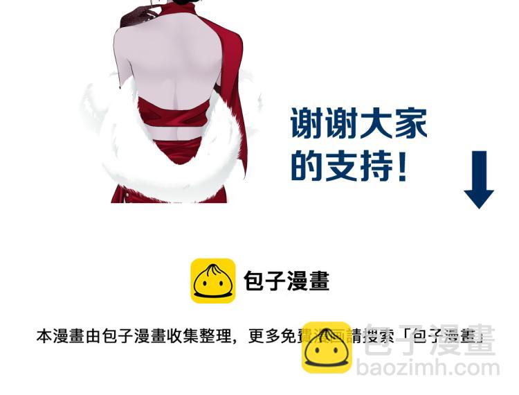 第53话 我今晚不走了！81