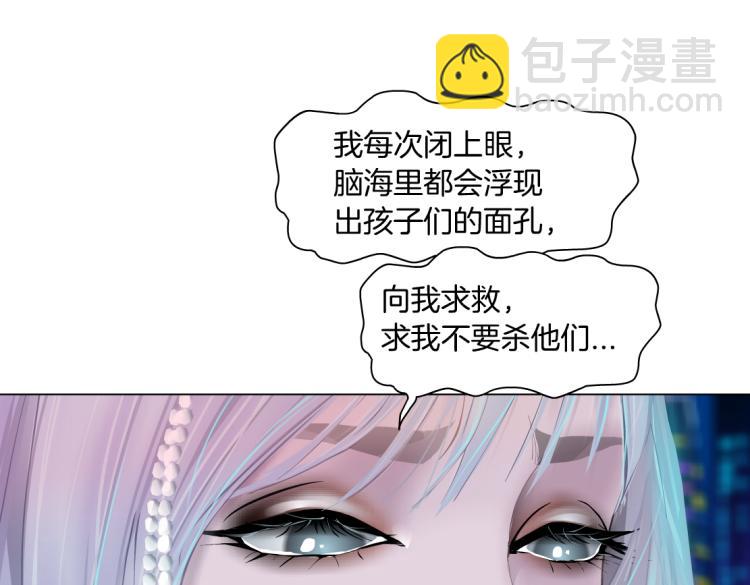 第54话 成全你俩11