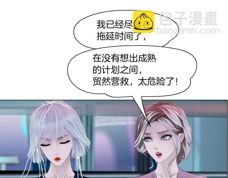 第54话 成全你俩13