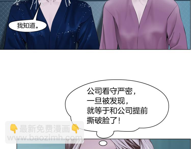 第54话 成全你俩14