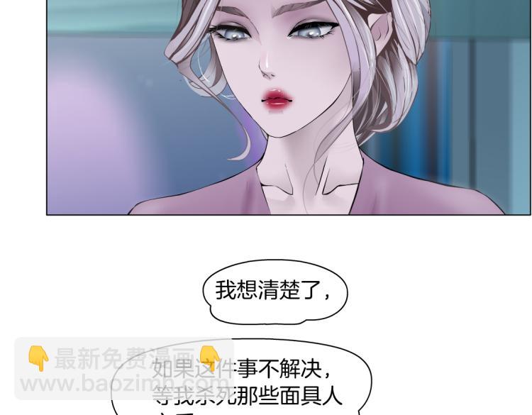 第54话 成全你俩15