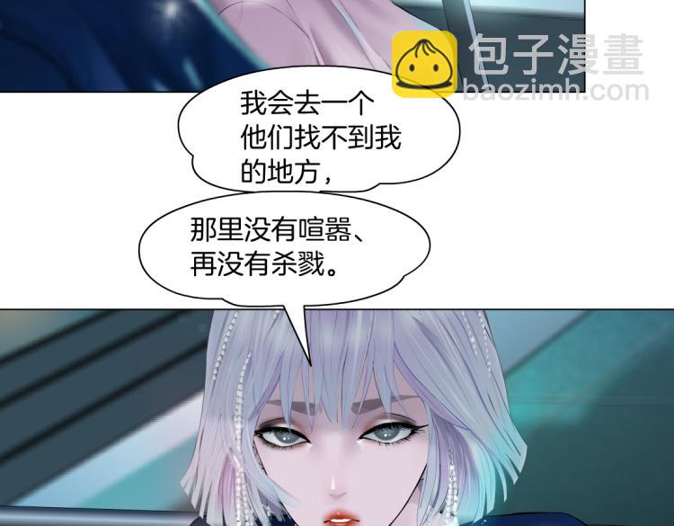 第54话 成全你俩19
