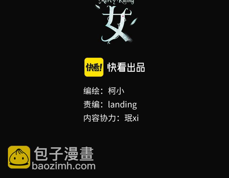 第54话 成全你俩2