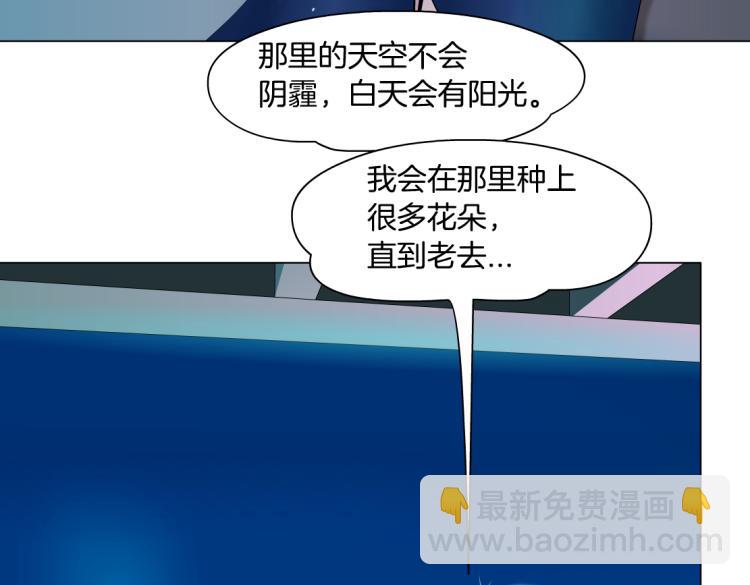 第54话 成全你俩21