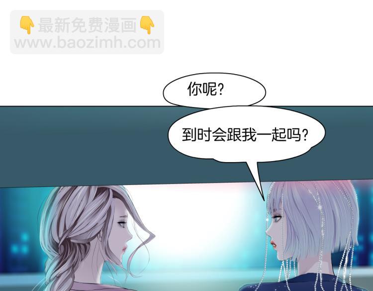 第54话 成全你俩23